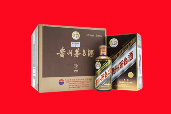 滁州高价求购回收珍品茅台酒